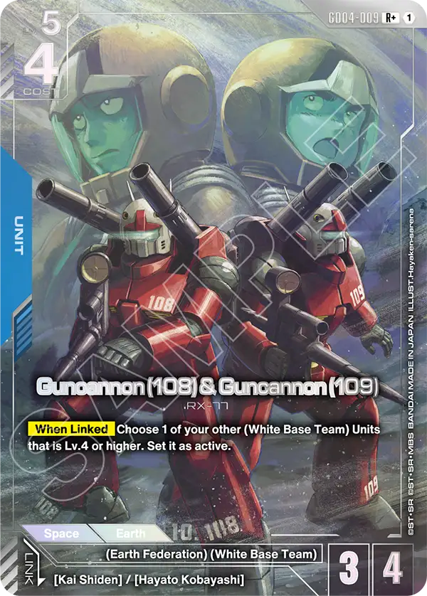 Guncannon (108) & Guncannon (109) (R+) #GD04-009 (Alternate Art)
