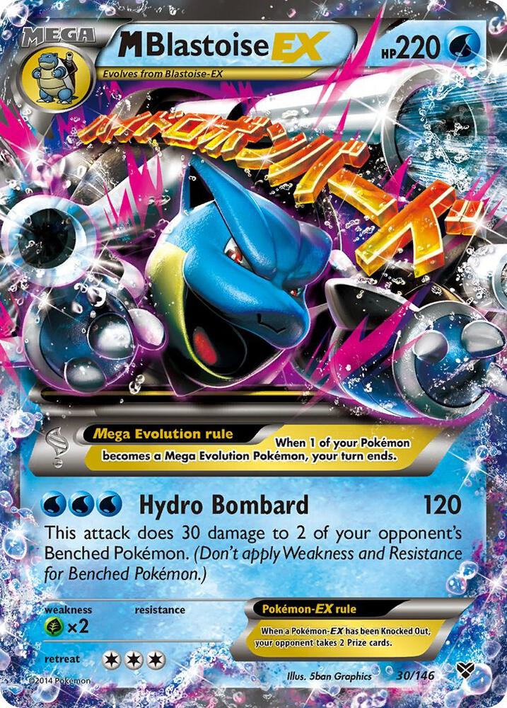 M Blastoise EX #030