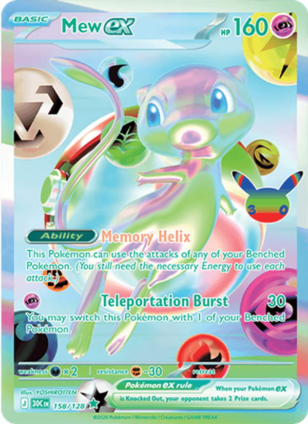 Mew ex #158