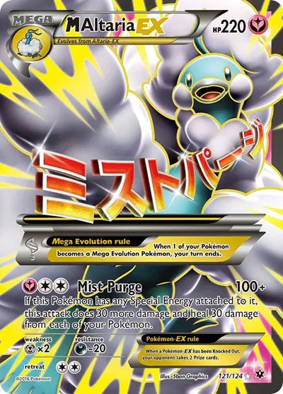 M Altaria EX #121
