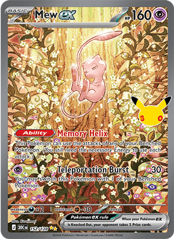 Mew ex #152