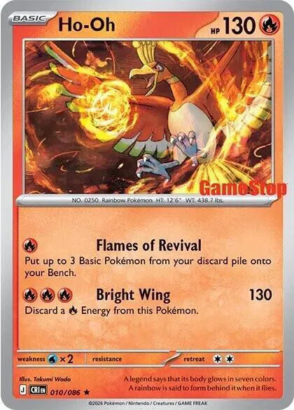 Ho-Oh (GameStop Exclusive) #010